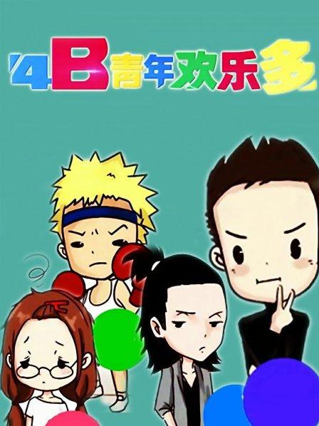 斗鱼主播电锯甜心近期更新飞机福利[45p/67MB]